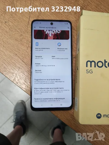 Два телефона Motorola.Нови.