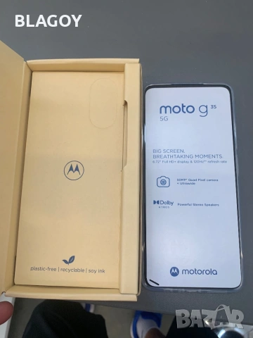 Нова Моторола , снимка 3 - Motorola - 54781760