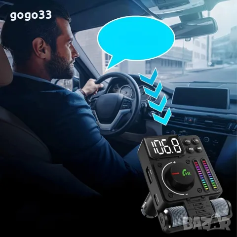автомобилен предавател, снимка 11 - Аксесоари и консумативи - 55494784