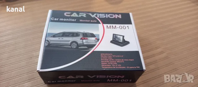 Монитор Color TFT-LCD Car Vision, MM-01, 4.3” сгъваем, 2 видео входа, Резолюция 480 x 272