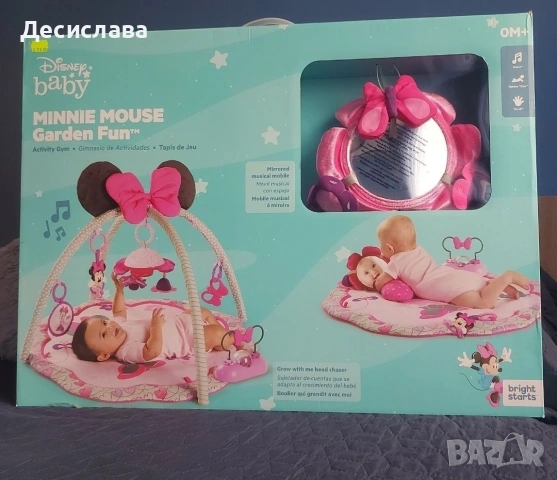 Активна гимнастика Bright Stars Minnie mouse Garden Fun