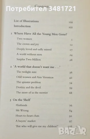 Singled Out. How Two Million Women Survived without Men After the First World War, снимка 2 - История, политика и общество - 55362789