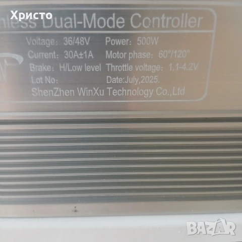 Контролер WinXu 500W 36V/48V нов за електрически велосипед, скутер, триколка, тротинетка, снимка 4 - Части за велосипеди - 54455101