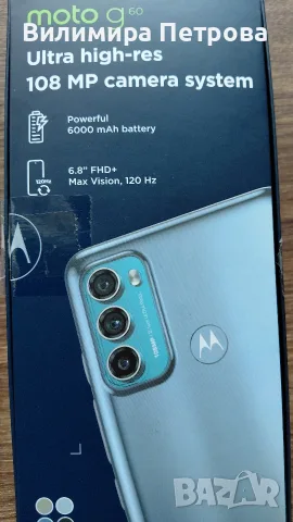 Смартфон Moto G60