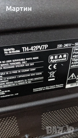 Продавам 42 инчов ТВ Panasonic TH-42PV7P, снимка 8 - Телевизори - 54799517