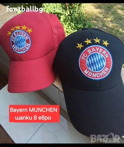 OLISE 17 ❤️⚽️ детско юношески футболни екипи BAYERN MUNCHEN , снимка 7 - Футбол - 44987271