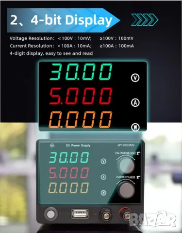MYAMI MY-K3005MS Лабораторно захранване 0–30V / 0–5A, 150W, регулируемо DC, снимка 7 - Друга електроника - 55596784