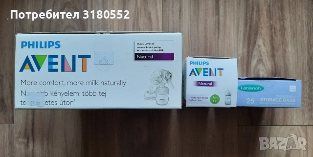Помпа за кърма Philips Avent+подарък шише и торбички за кърма , снимка 2 - Помпи за кърма - 54587965