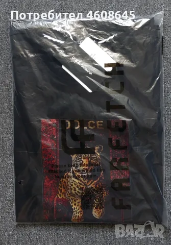 Dolce &Gabbana Мъжка тениска S,M, L, XL, XXL , снимка 3 - Тениски - 55645290