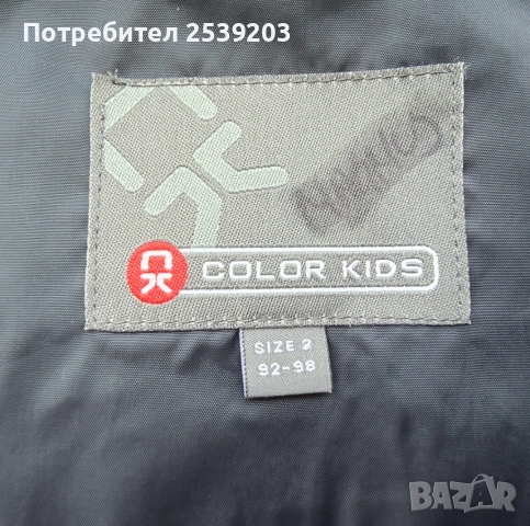 Комплект за дъжд 18-24 месеца , снимка 7 - Комплекти за бебе - 54037423