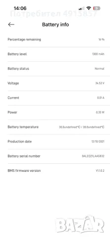 Xiaomi Electric Scooter 3, снимка 11 - Скейтборд, ховърборд, уейвборд - 55626429