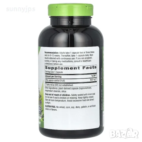 Nature's Way 400mg Vitex Fruit 320 Vegan Capsules - Menstrual Cycle Support, снимка 2 - Хранителни добавки - 55610031