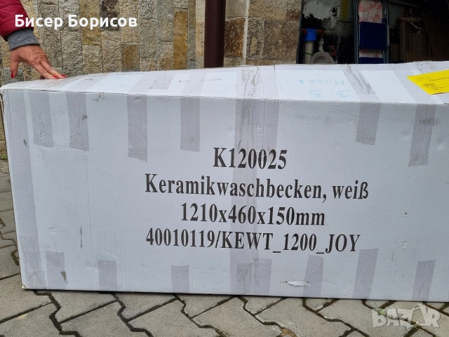 Керамична мивка за баня 121х46 см, снимка 4 - Мивки - 54822582