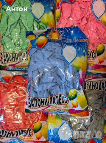 Балони едноцветни 100 бр в пакет