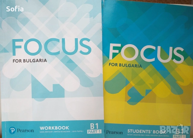 запазени учебник и учебна тетрaдка по английски изгодна цена