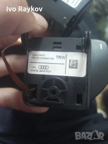 Бутони волан за Audi A8 4E0951527D , 4Е0951527К, снимка 6 - Части - 55335379