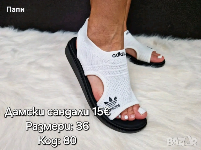Дамски сандали , снимка 9 - Сандали - 55055254
