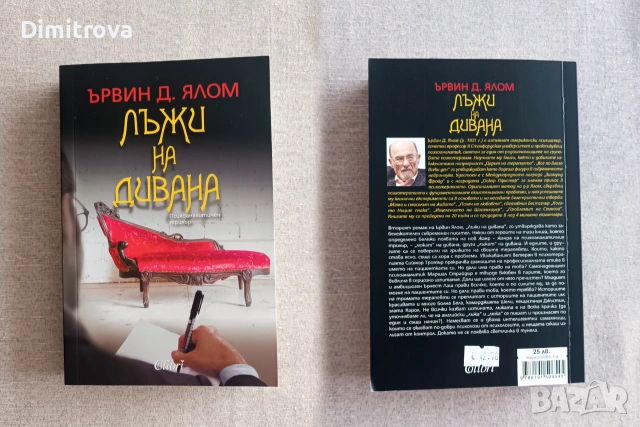 Книги художествената литература