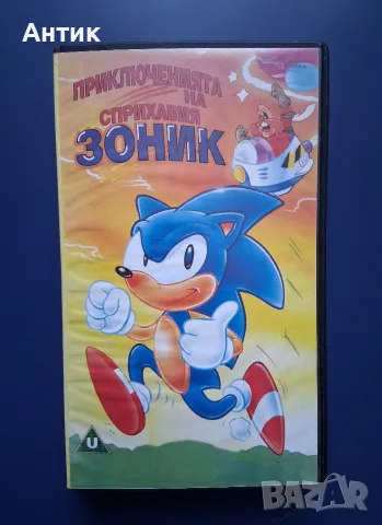Видеокасета VHS Зоник / Анимация
