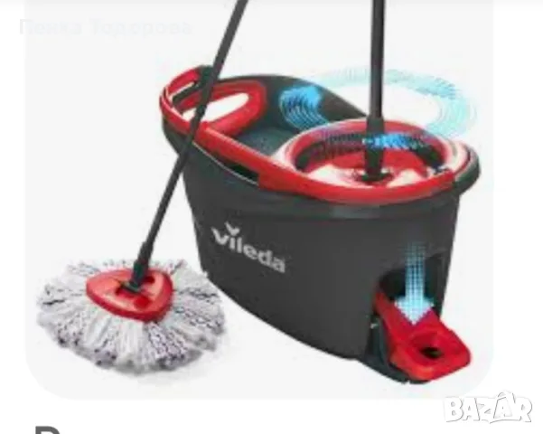 Продавам почистващ комплект Vileda Turbo. , снимка 2 - Мопове, кофи, четки и метли - 55605338