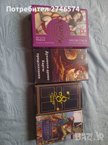 Карти Таро и оракул, снимка 3 - Карти за игра - 55267293