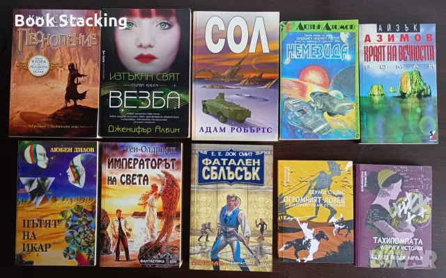 20 книги фантастика за 20 евро