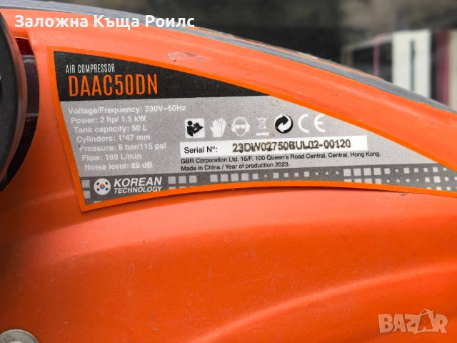 Монофазен бутален компресор DAEWOO DAAC50DN, 1.5 kW,169 л/мин,50 литра, 8 бара, с директно куплиране, снимка 2 - Компресори - 54481571