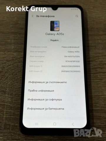 Samsung A05s , снимка 2 - Samsung - 54895434