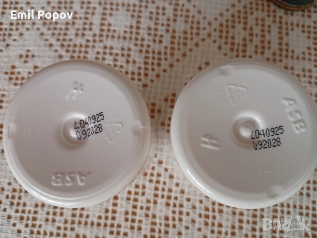 Хранителни добавки VITAGOLD, снимка 2 - Хранителни добавки - 55104852