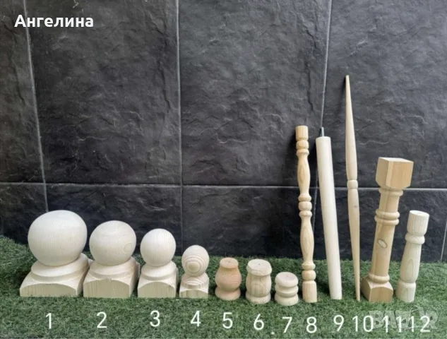 Струговани детайли за парапет