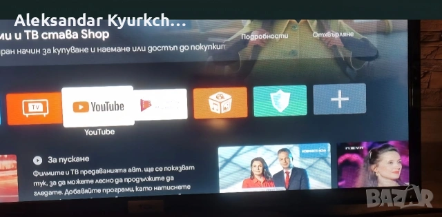Телевизор Smart TCL 32", снимка 6 - Телевизори - 54556378