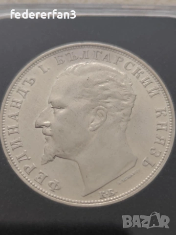 8 броя монети, 5 лева 1894 г., снимка 14 - Нумизматика и бонистика - 54954021