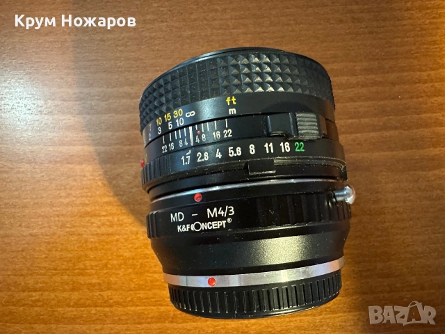 Продавам Обектив Minolta MD. 50mm. 1:1,7 JAPAN. ф49mm, снимка 8 - Обективи и филтри - 55252730