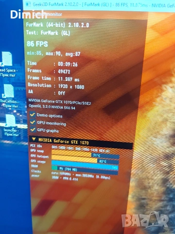 Видеокарта Zotak GTX 1070 8GB, снимка 4 - Видеокарти - 54810797