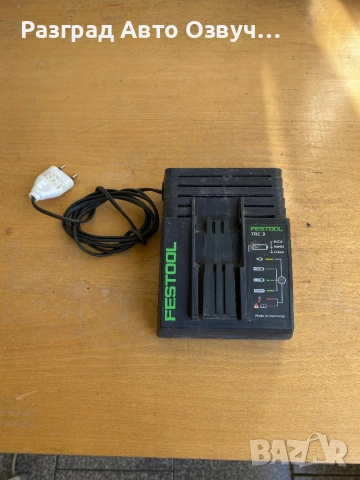 Festool TRC 3 - Зарядно 7.2 - 18V