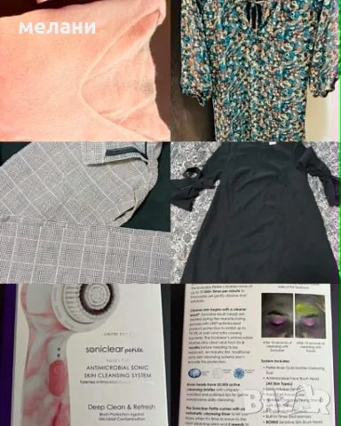 Продавам НОВ дамски спортен комплект Miu Miu, снимка 6 - Спортни екипи - 55310252