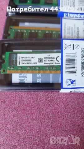 Нова рам памет  2GB DDR2/800mhz kingston , снимка 4 - RAM памет - 54291955