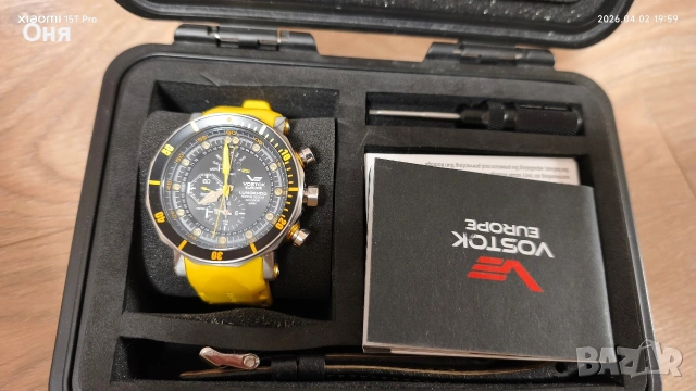 Vostok Europe Lunokhod 2 Multicalendar 