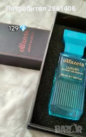 Erba Pura парфюм 
