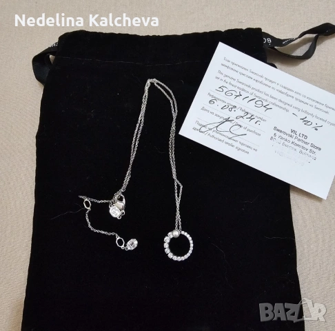 Колие Swarovski - Matrix Pearl Pendant
