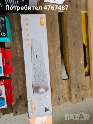 SOULION R50 PC Soundbar Bluetooth & USB White