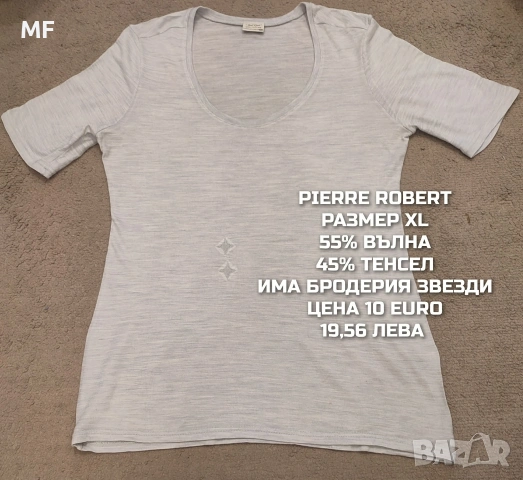 МЕРИНО ВЪЛНА ЗА ЖЕНИ В РАЗМЕР L, XL, снимка 2 - Спортни екипи - 54758271