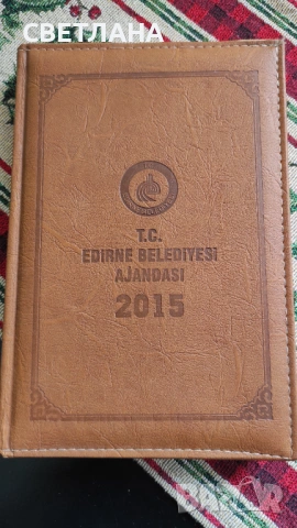 Тефтери,работни тефтери, снимка 5 - Ученически пособия, канцеларски материали - 54245241