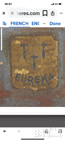 старинна метална количка /триколка/ "AUREKA" - 1925г., снимка 14 - Антикварни и старинни предмети - 51830139