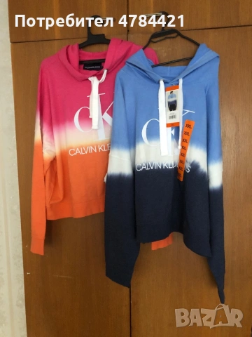 Два анурака с качулка гигант