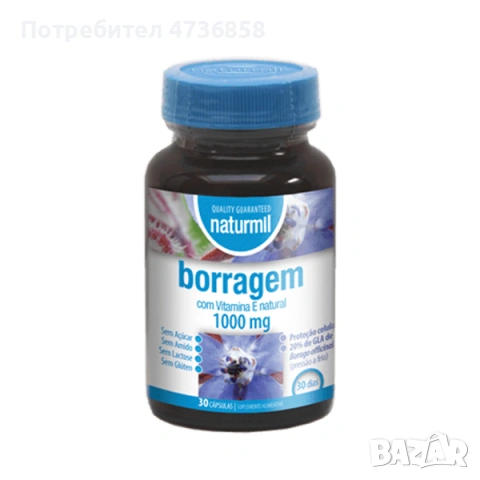 Пореч (Borage) + Витамин Е – за кожата, хормоналния баланс, ставите, 30 капсули