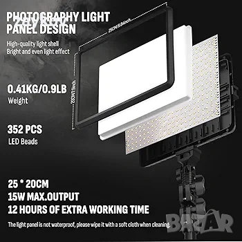 2 Pack LED Photography Lighting Kit, Arsoer 15W Video Lighting Kit, 2800-6500K, снимка 2 - Лед осветление - 54402397