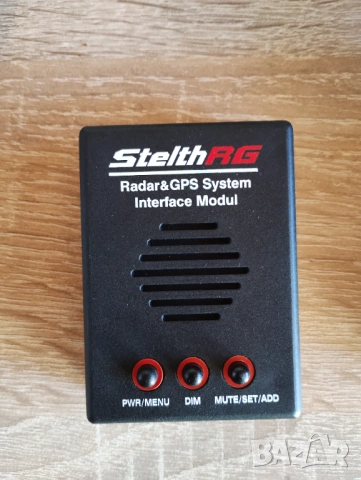 Stelth RG Radar GPS System, снимка 3 - Аксесоари и консумативи - 54655810