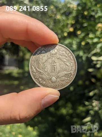 1911 Chinese Empire Qing Dynasty Dragon Dollar Xuantong Yr3 Silver Coin Toned, снимка 2 - Нумизматика и бонистика - 55509640
