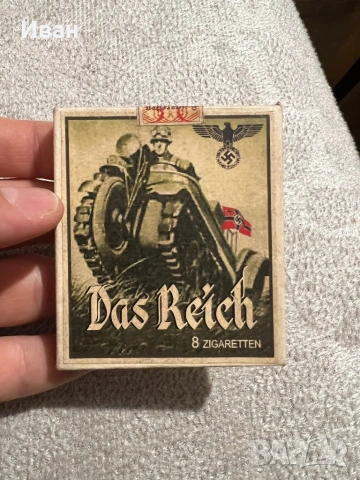 Малка Кутия от цигари от втората световна WWII